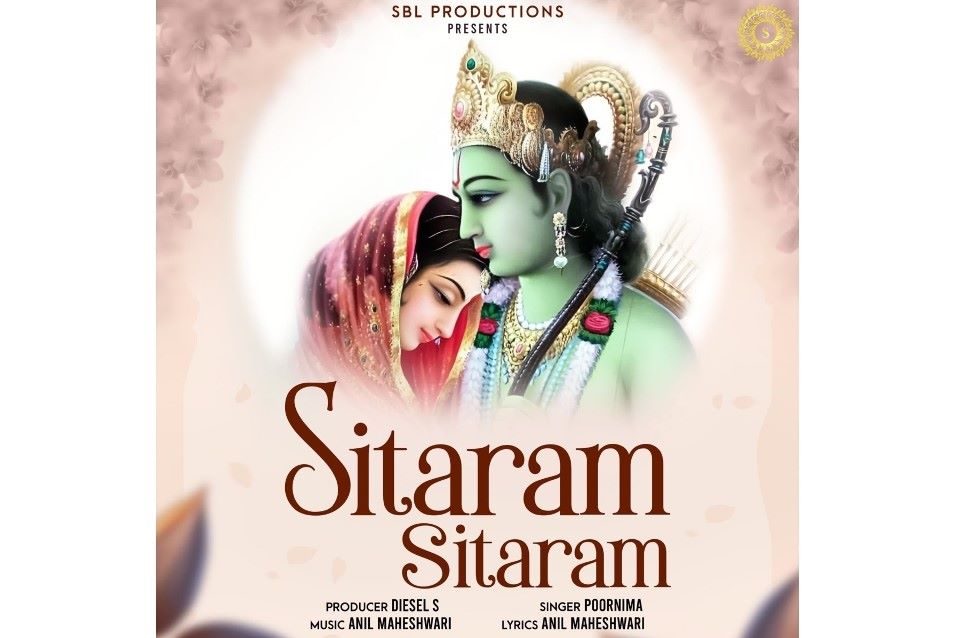 Cartel cine Sitaram Sitrama 8 Cartel cine Sitaram Sitrama